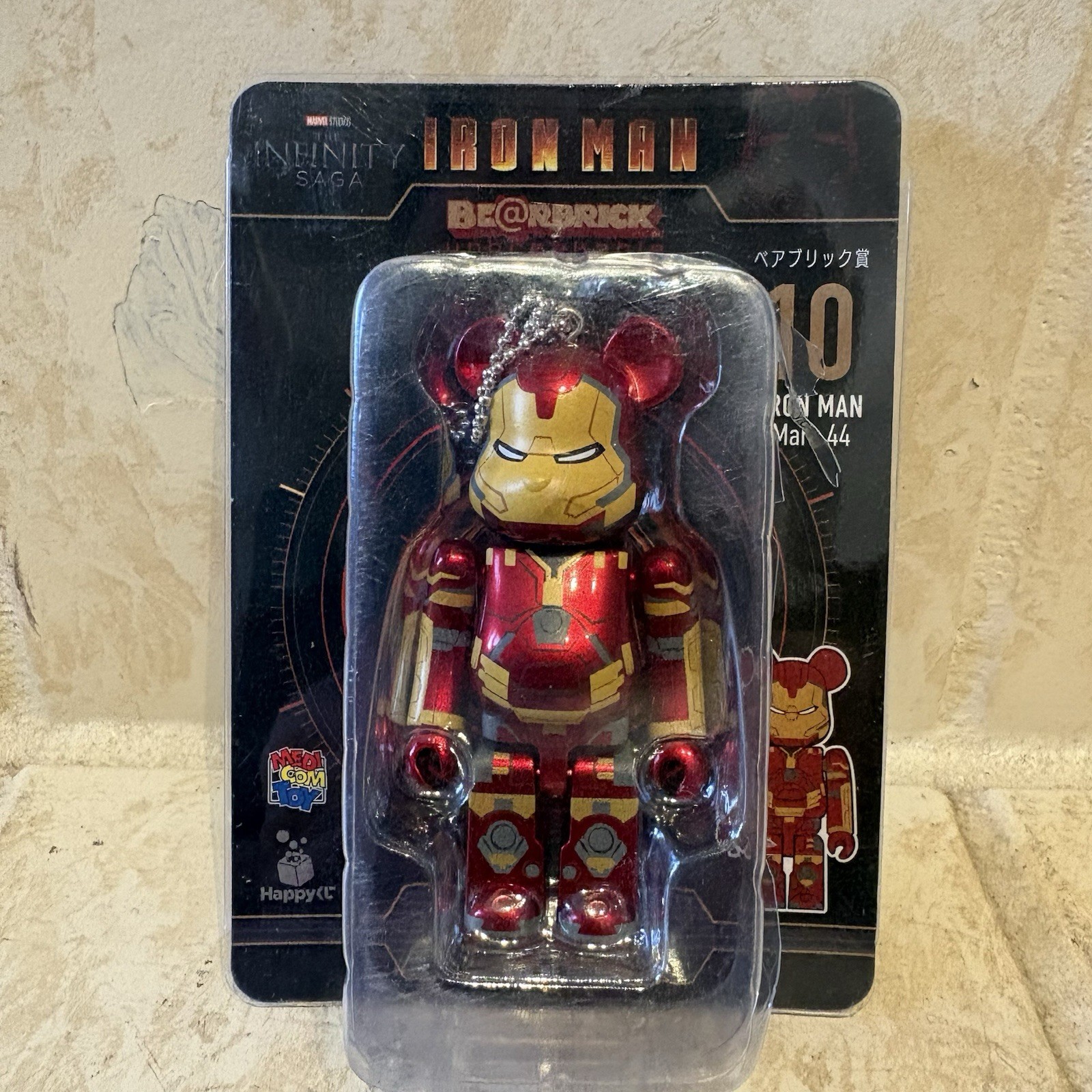 Bearbrick Iron Man Mark 44 Figure #10 | Medicom Toy Be@rbrick 100% Marvel