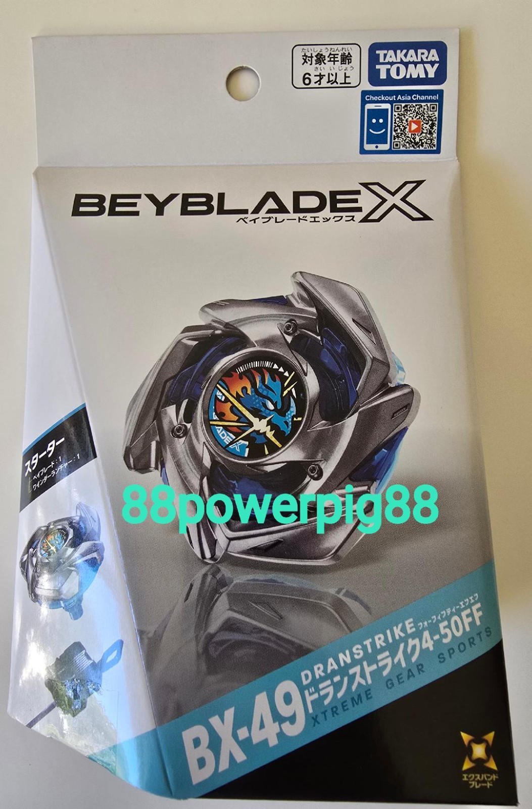 Takara Tomy Beyblade X BX-49 Starter Dran Strike 4-50FF US Seller