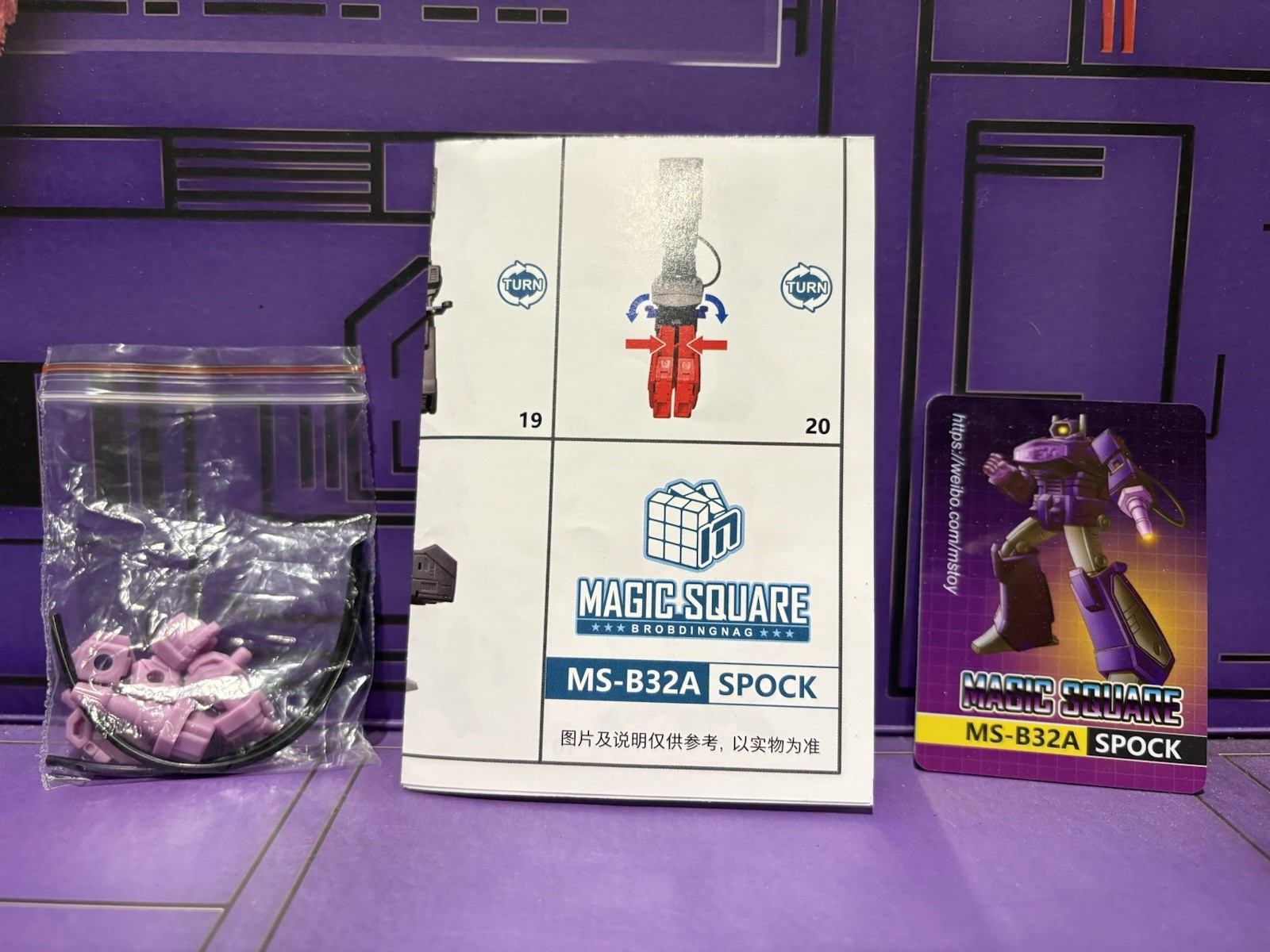 Transformers Magic Square Spock (Shockwave) MS-B32A Complete with Box