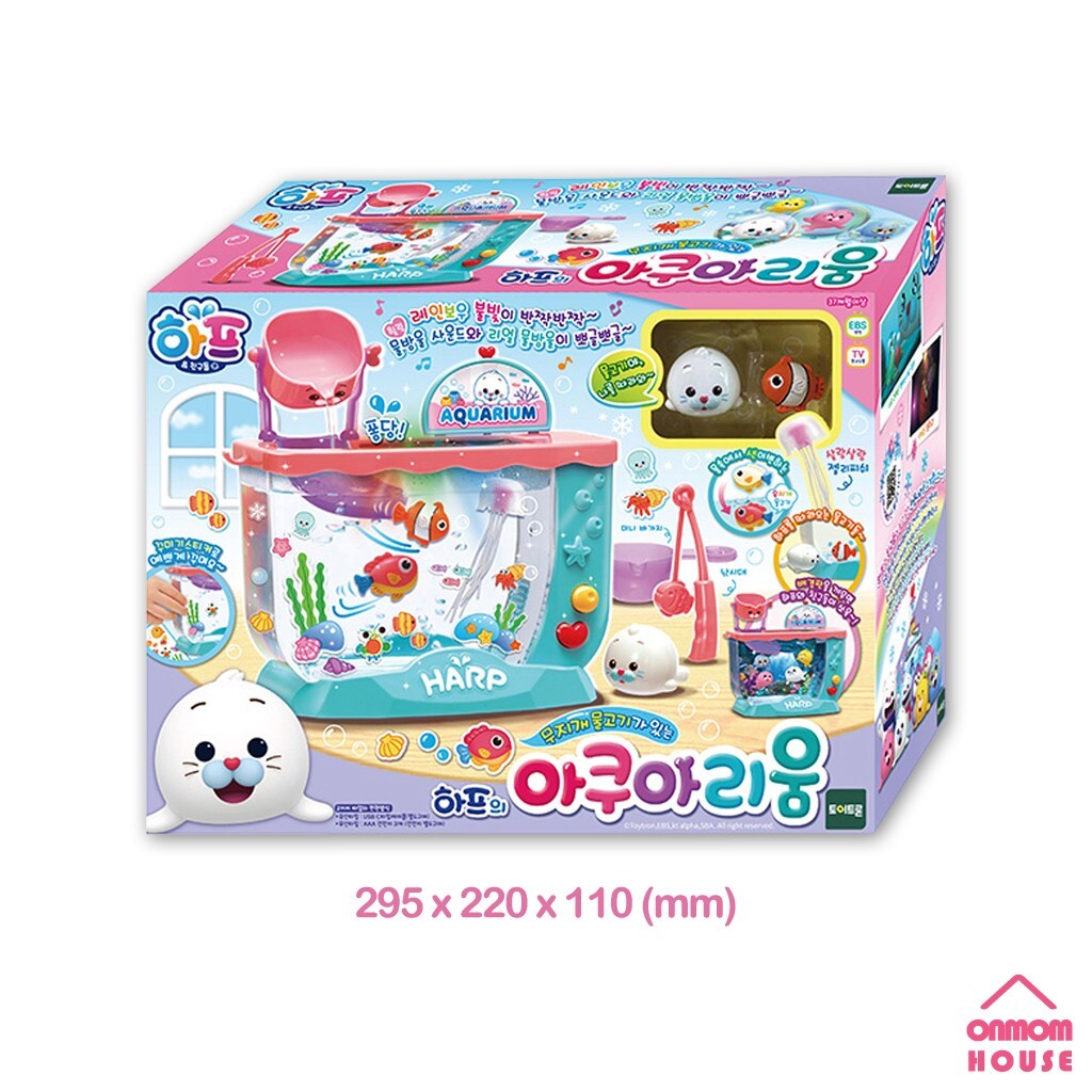 Baby Harp’s Aquarium Children’s Aquarium LED Mood Light Korean Toy