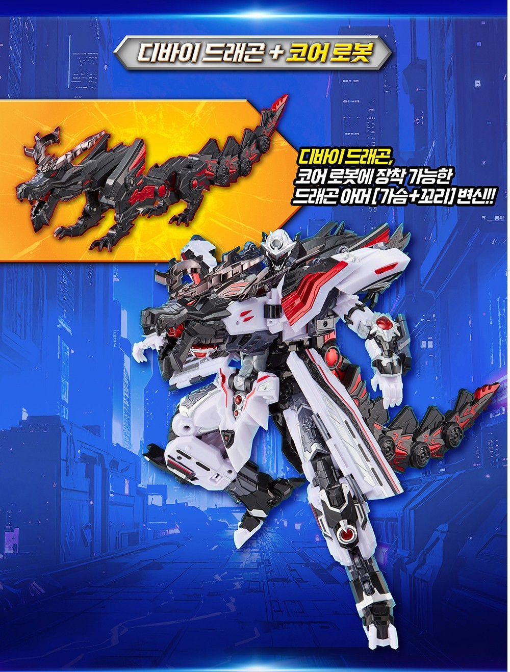 Metal Cardbot W TYRANT ZERO Legendary God of Destruction Transformer Robot Train