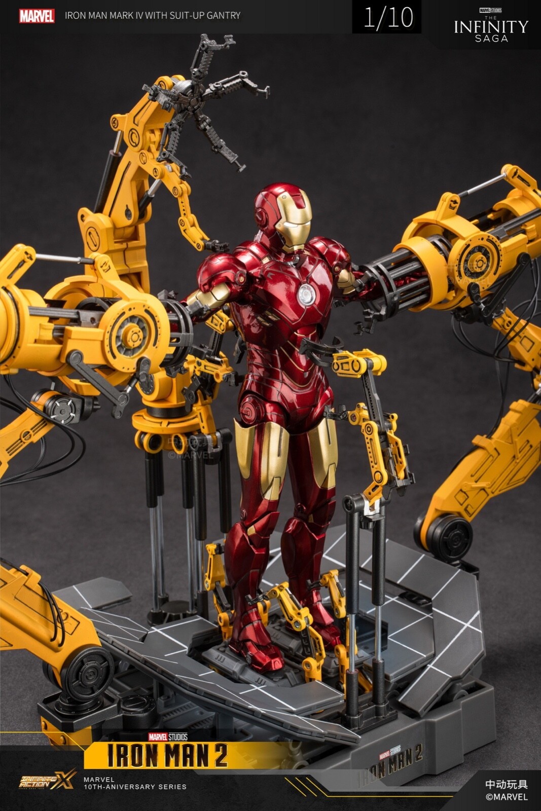 1918: ZD Toys 1/10 Suit-up Gantry with Iron Man MK4 Action Figure Bundle Set