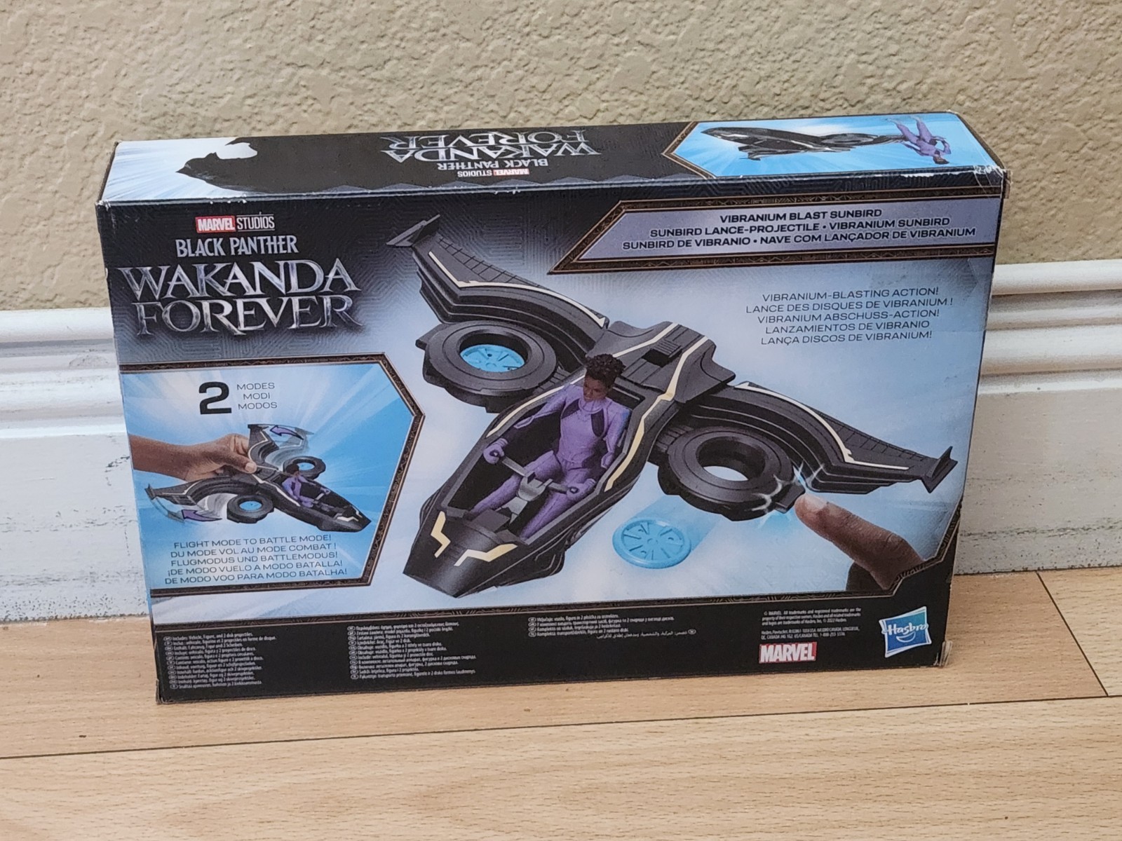 2 SEALED NEW! Marvel Black Panther Wakanda Forever Vibranium Blast Sunbird Jet