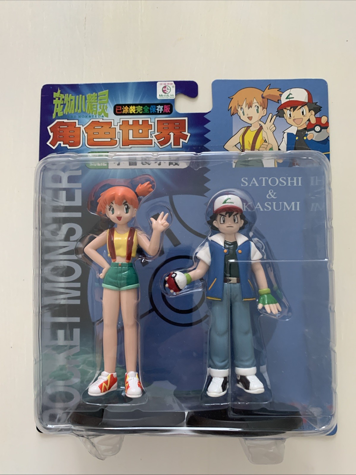 Vtg 1998 Tomy Auldey Pokemon Satoshi & Kasumi (Ash & Misty) Japan Figures Rare