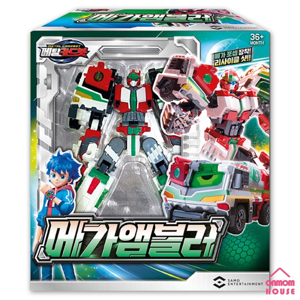 Metal Cardbot MEGA AMBLER Transformation Robot Action Figure Toy 2023