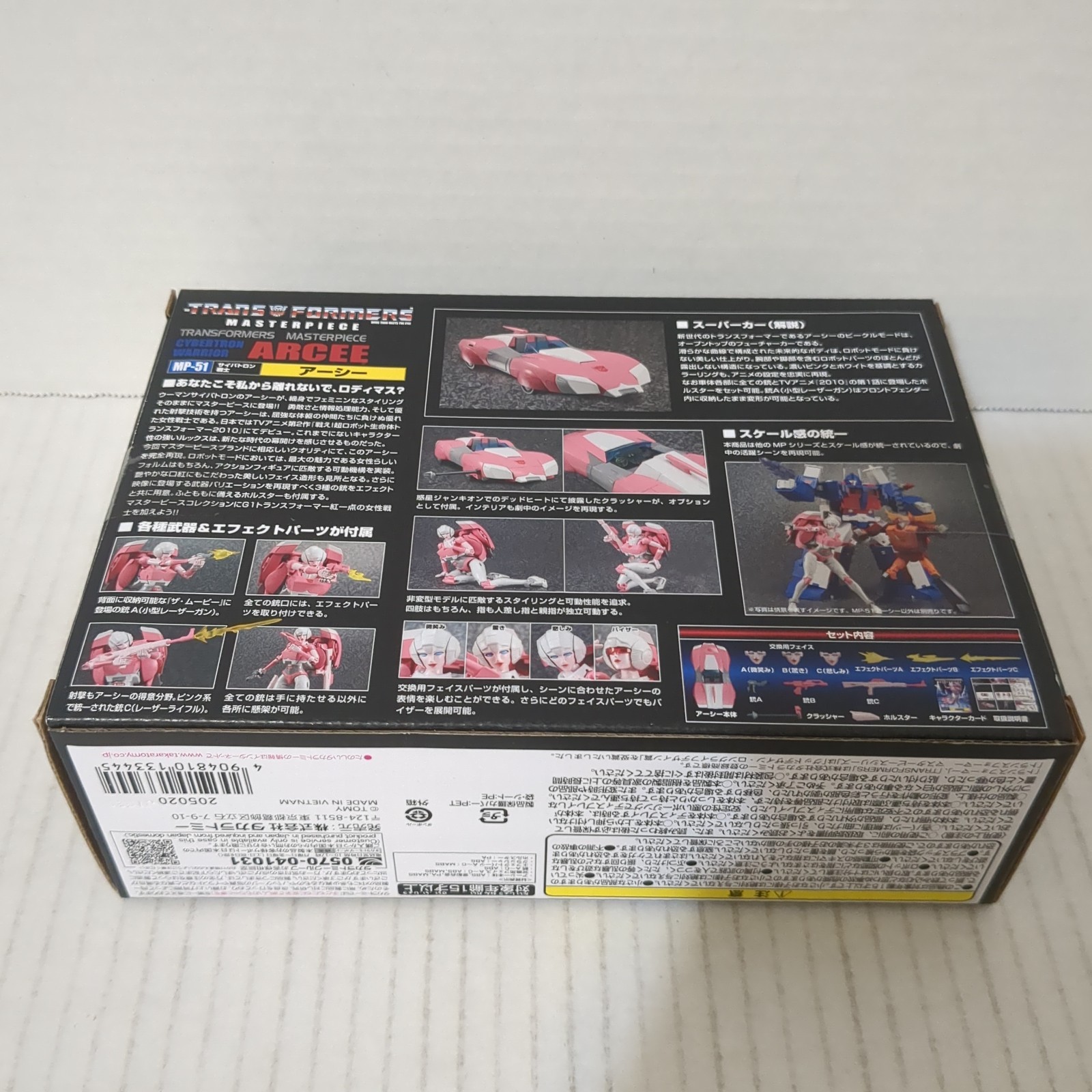 Takara Transformers Masterpiece MP-51 Arcee
