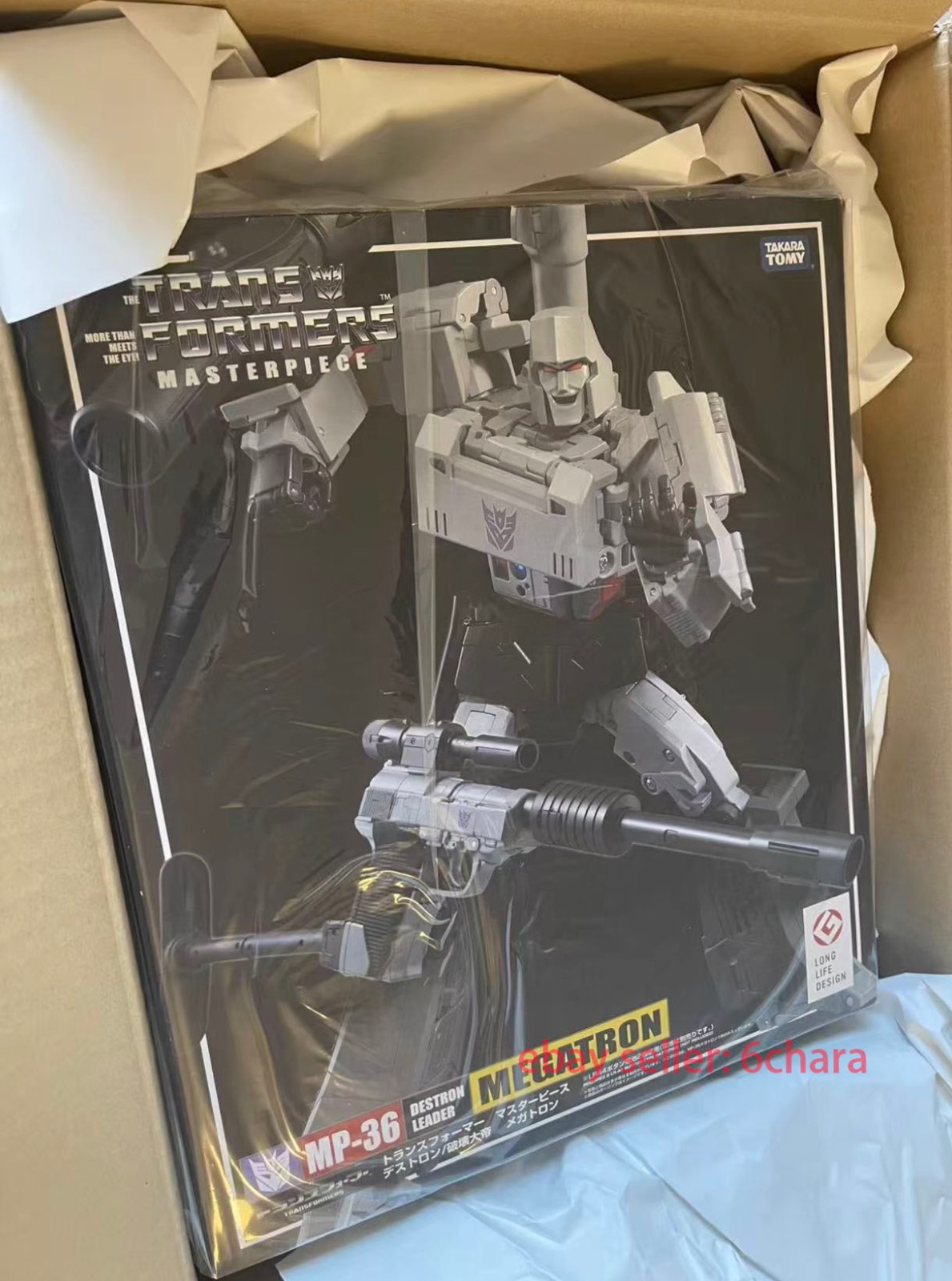 Transformers Masterpiece MP-36 Collectible Action Figure
