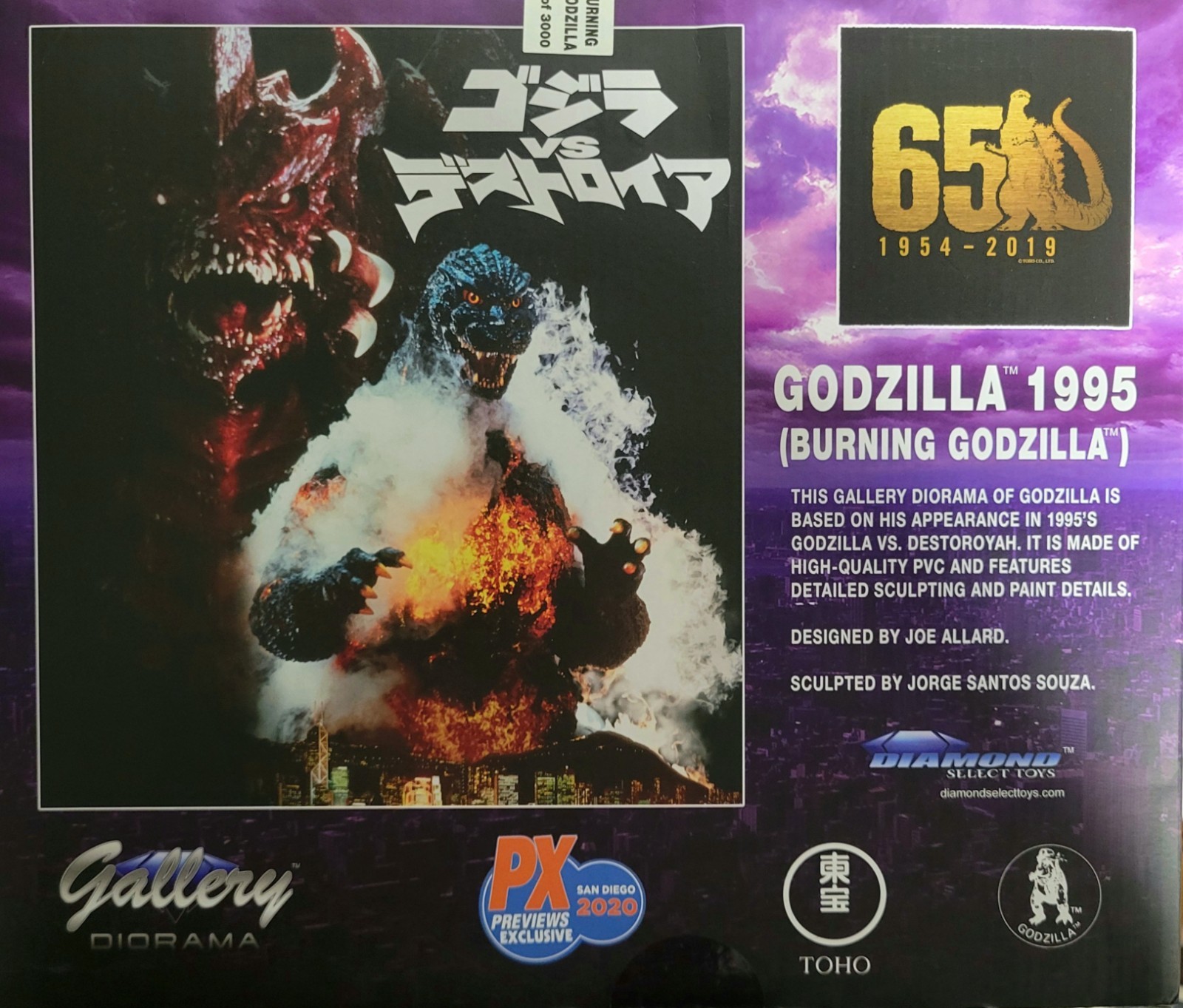 Gallery Diorama Burning Godzilla 1995. Godzilla Va Destroys. New Sealed Box