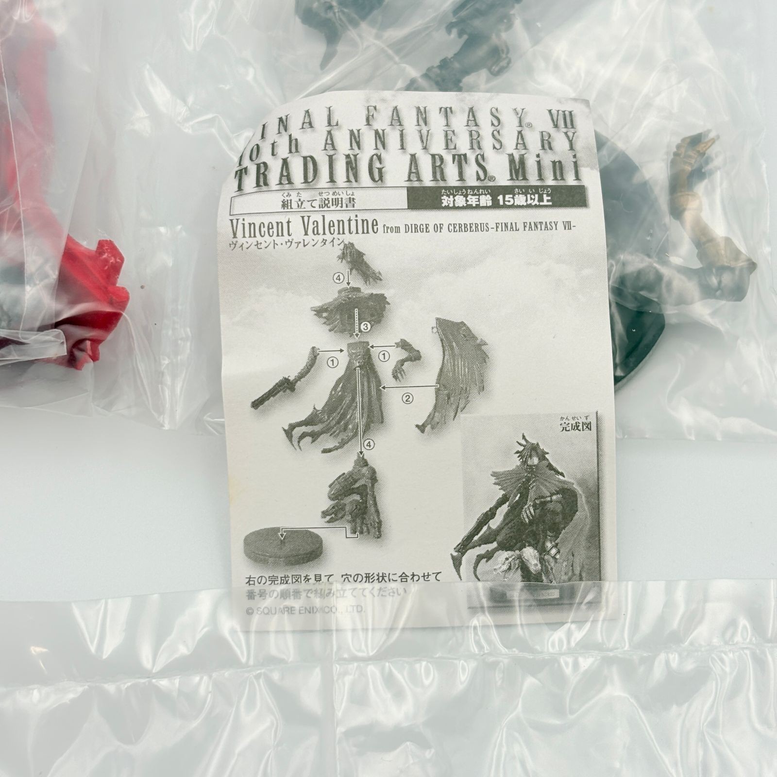 Final Fantasy VII Potion Trading Arts Mini 6 Set Collectible Figures Used