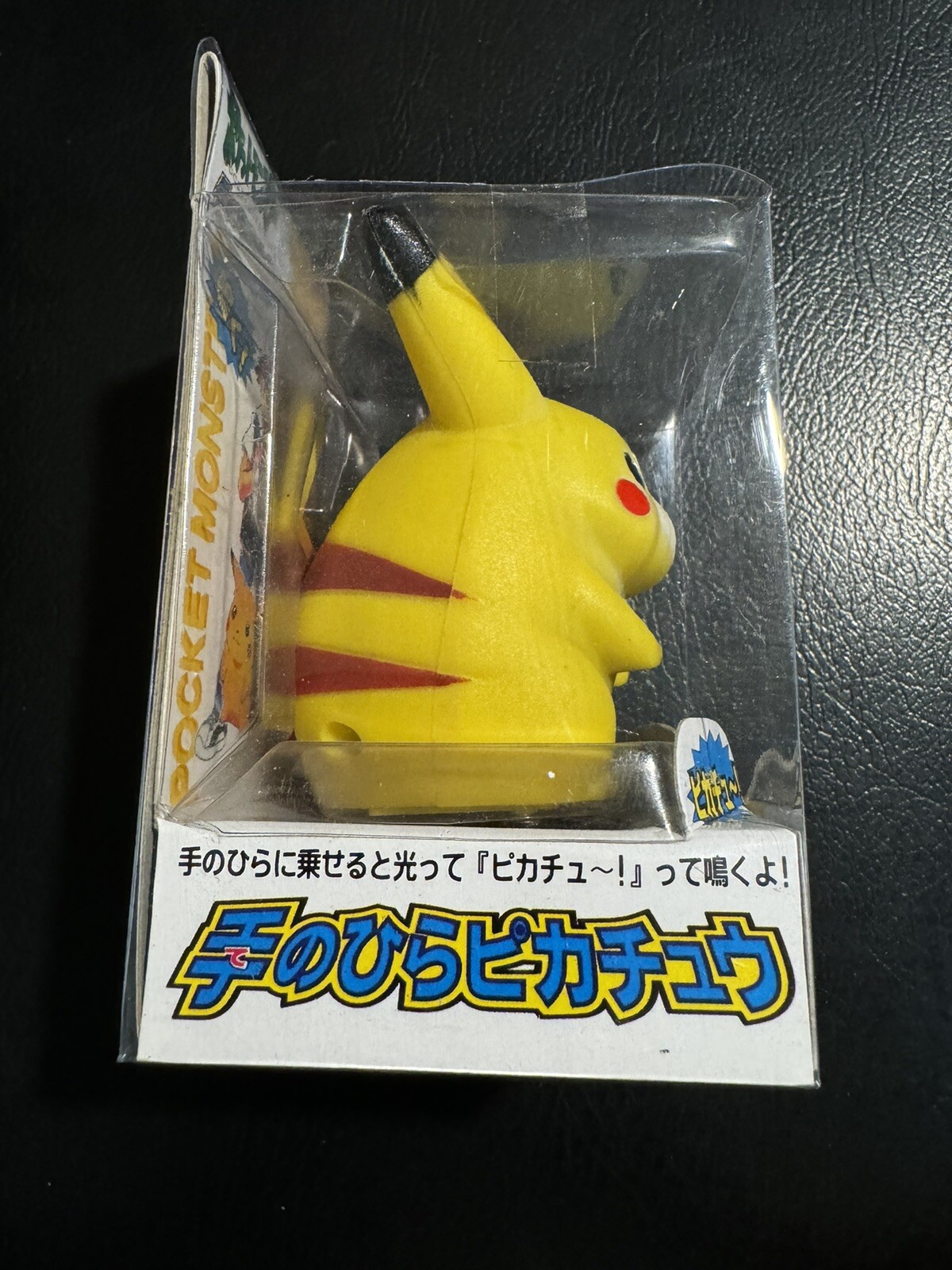 1997 TOMY Light-Up/Talking FIRST ISSUE Japanese PIKACHU Toy/Figure New In Box!!