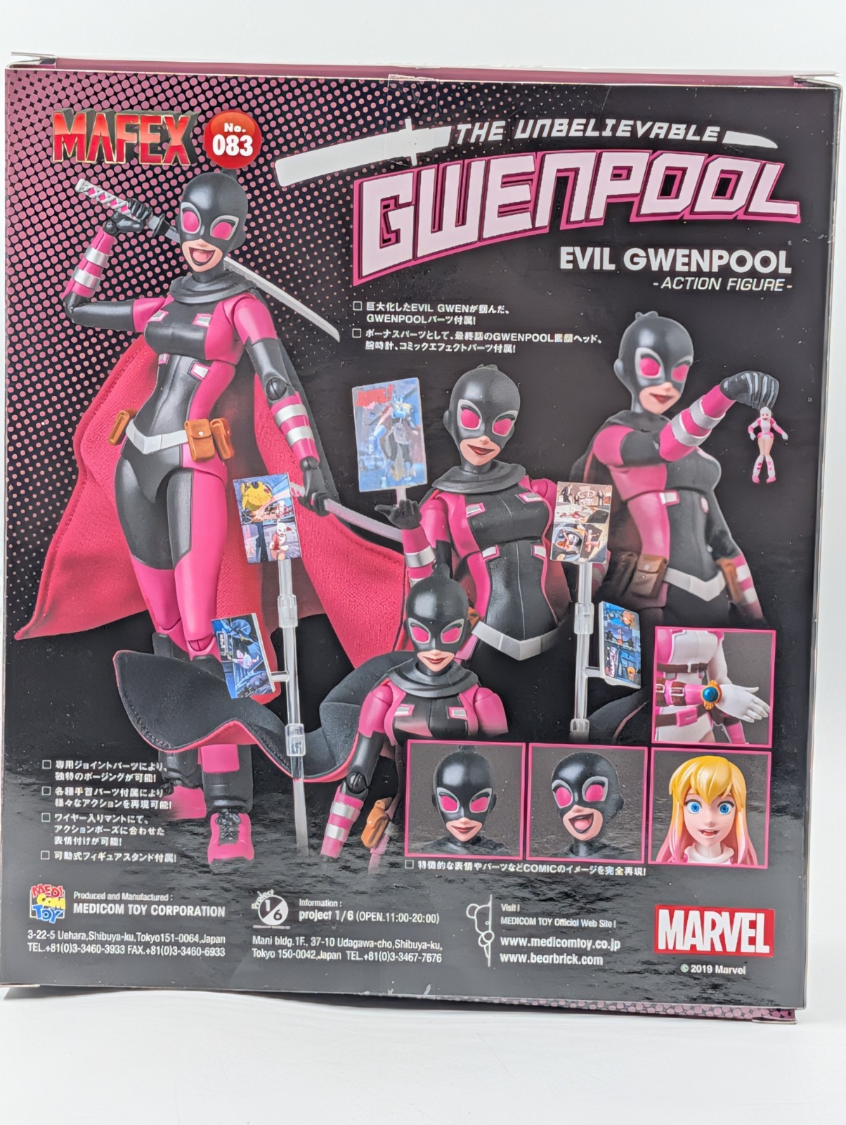 Medicom Toy Mafex 083 Evil Gwenpool Action Figure – Marvel – No.083 Opened