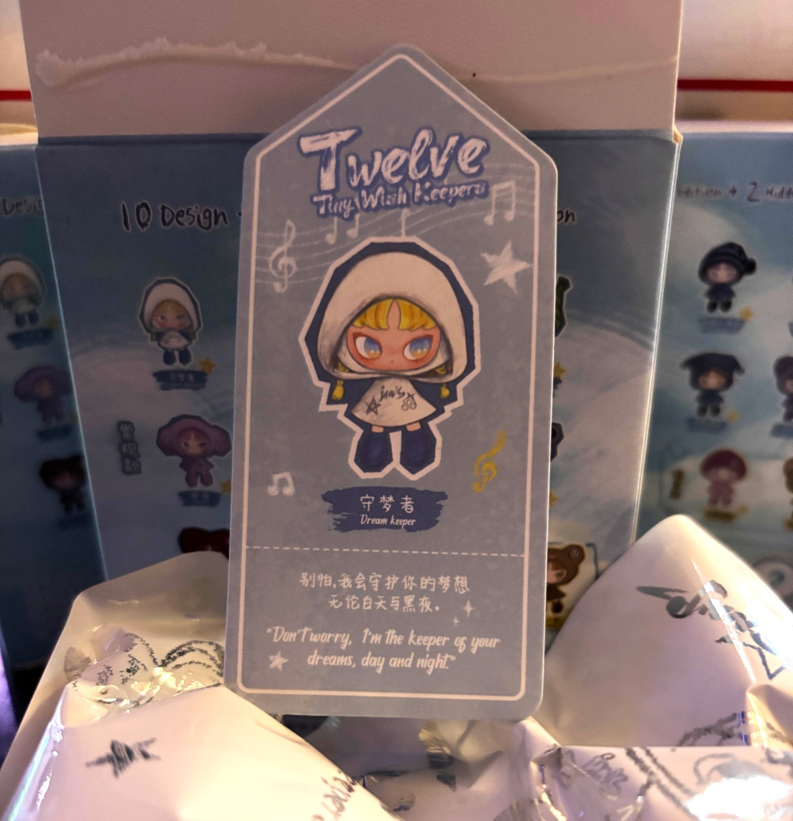 INN’s ‘Twelve Tiny Wish Keepers’ Series Mini Plush Doll Dream Keeper