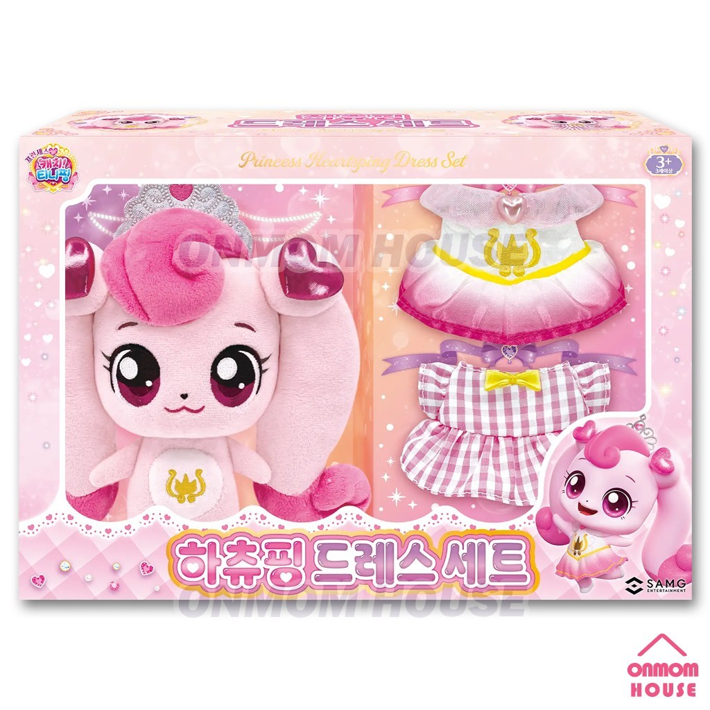 Princess Catch Teenieping Plush Dress-Up Set Heartsping Graceping Clothes Play