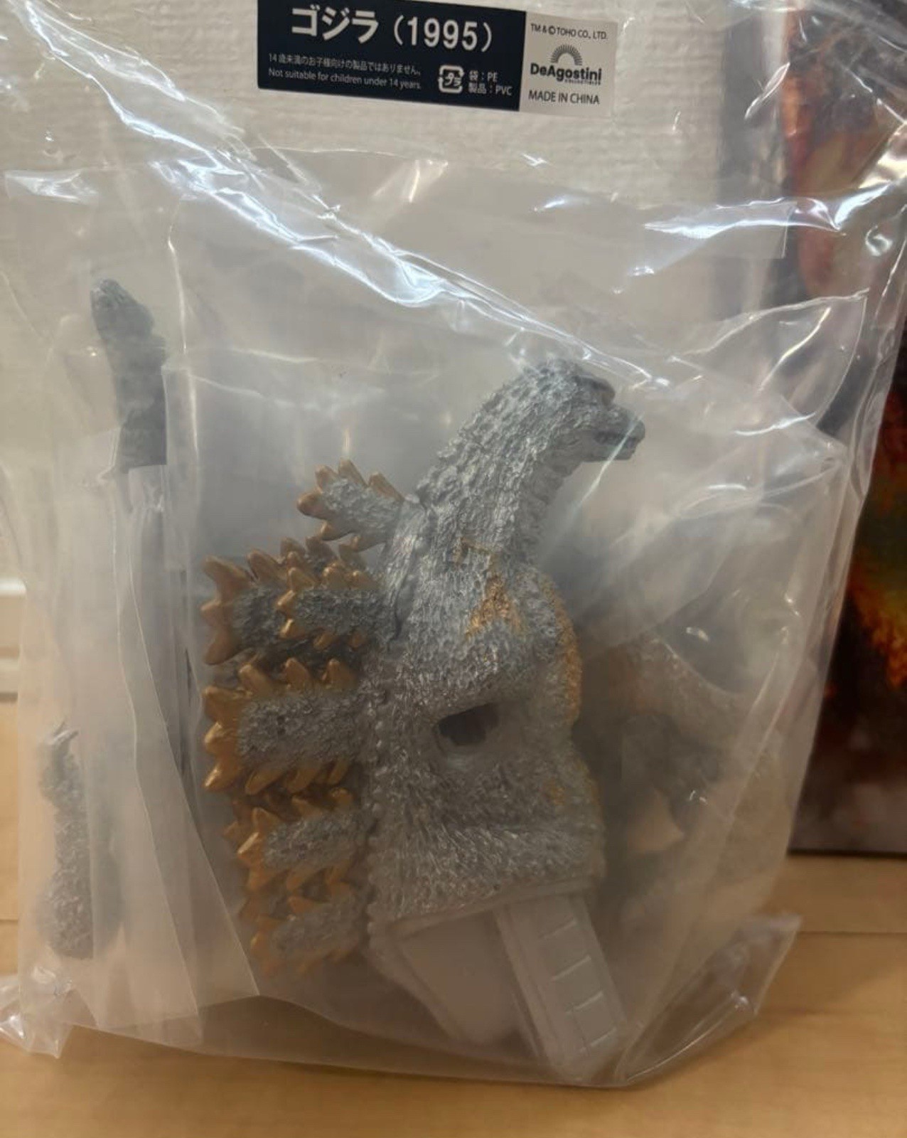 Burning Godzilla 1995 Silver Gold Paint Finish De Agostini Limited Figure