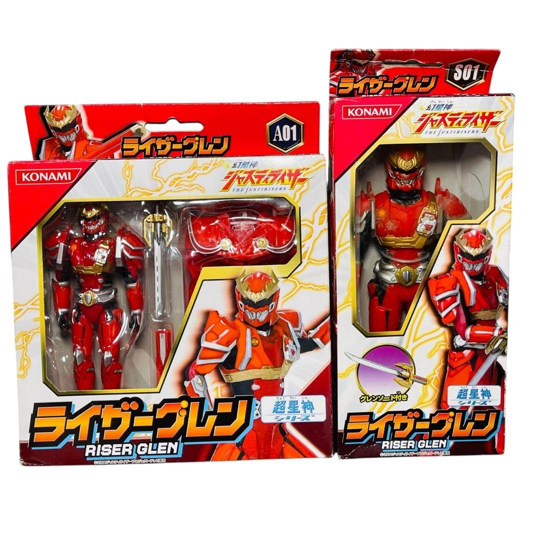 Genseishin Justirisers Riser Glen A01 S01 2pcs Figure Set Konami New