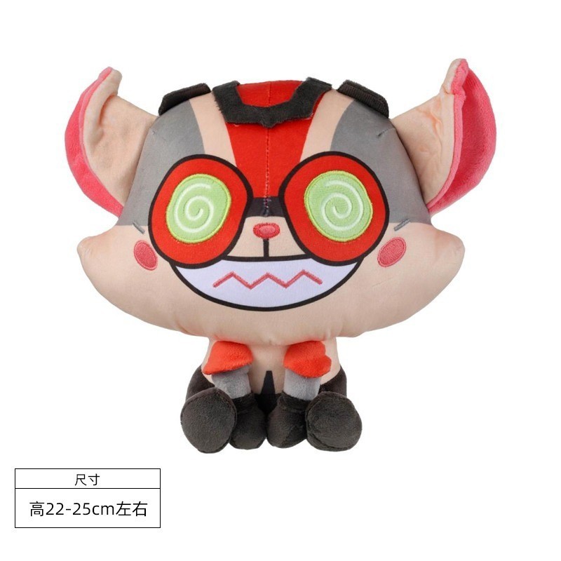 Miniso League of Legends Collaboration Sitting Pose Plush Dolls-Teemo Lulu Yuumi