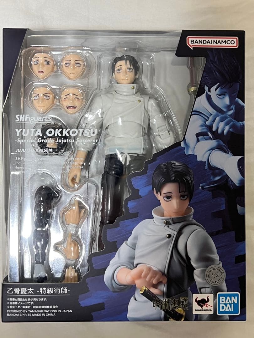 S.H.Figuarts Jujutsu Kaisen Yuta Okkotsu Special Grade Sorcerer Figure Bandai