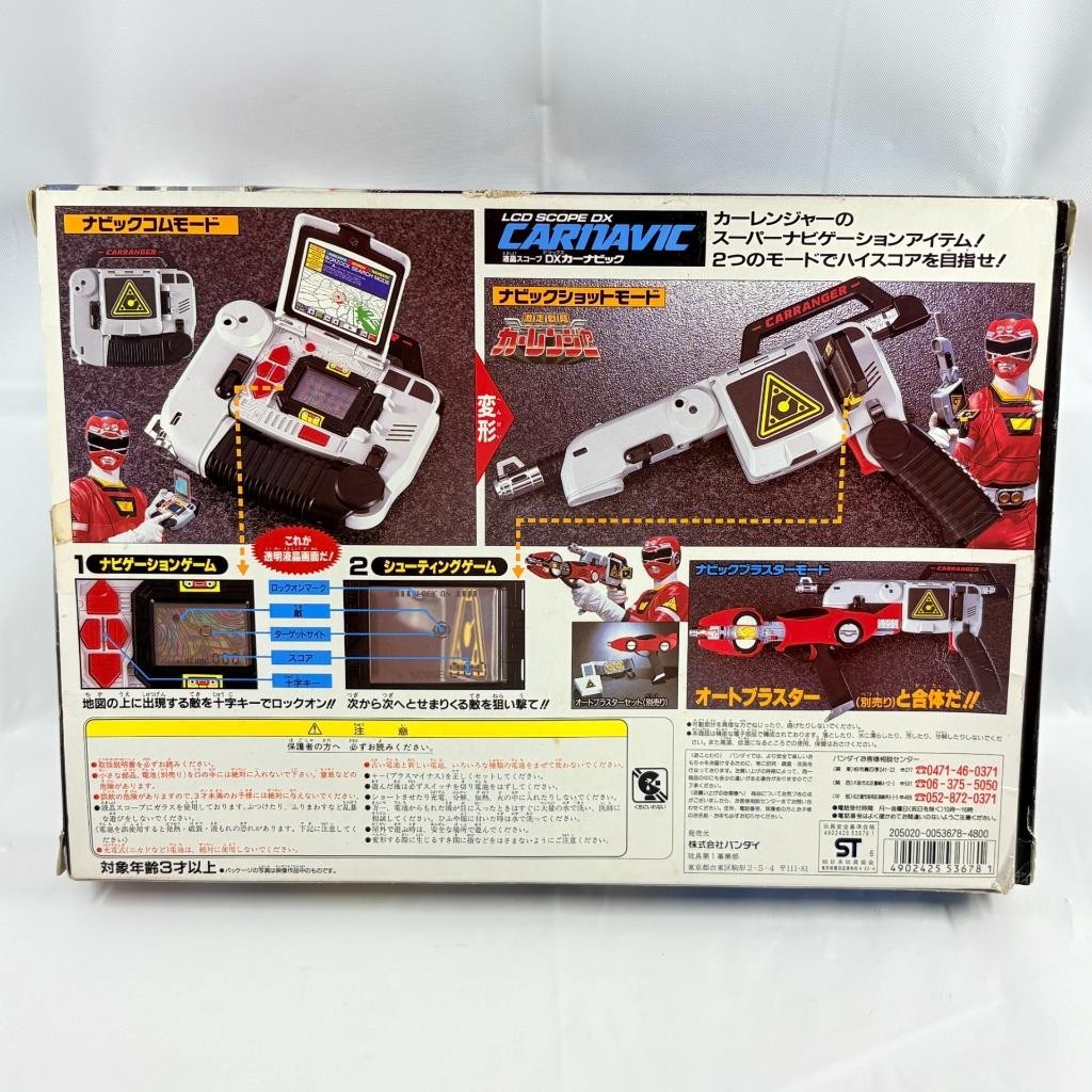 Carranger LCD Scope DX CARnavic gun Power Rangers Turbo BANDAI JAPAN Boxed 1