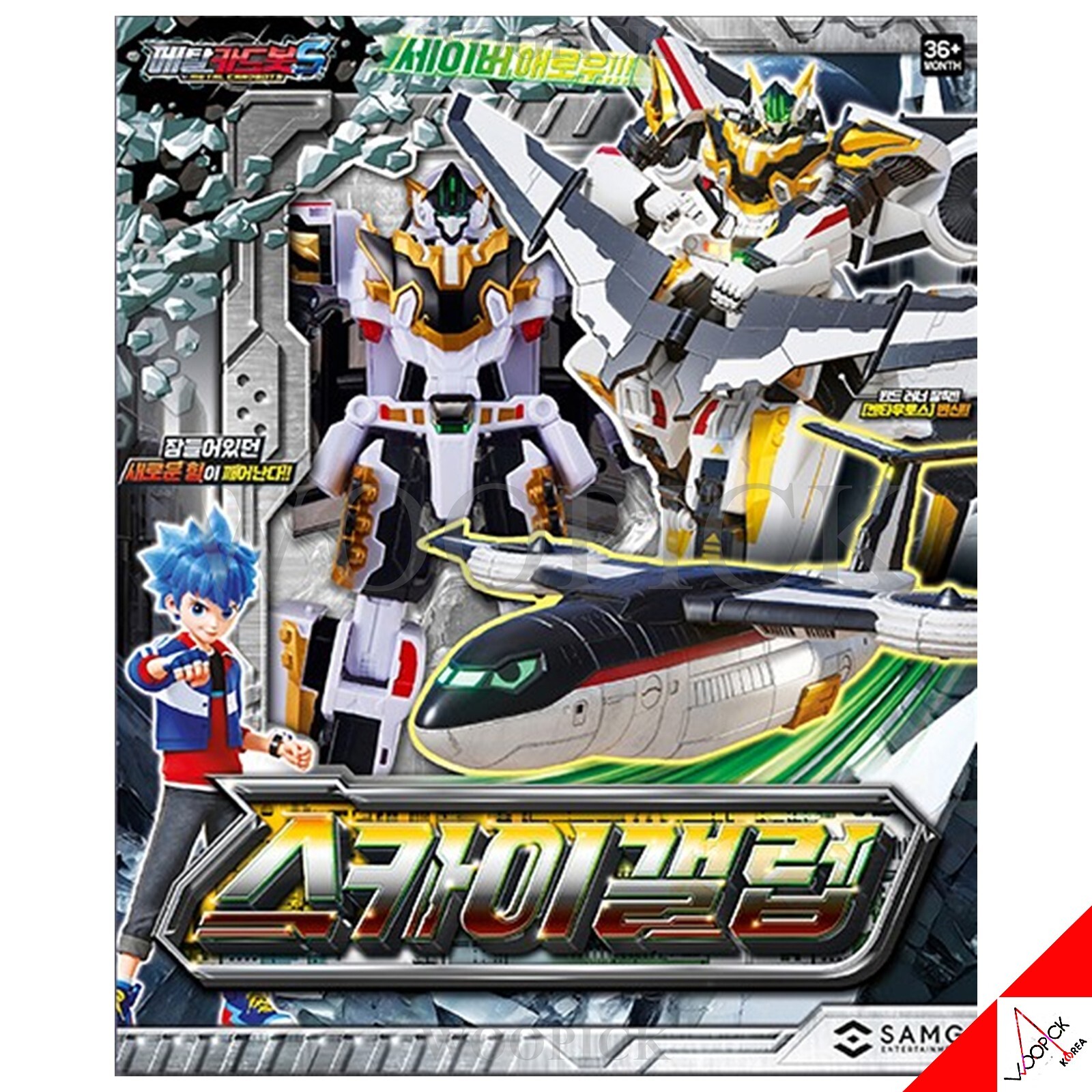 Metal Cardbot S Season2 SKY GALLOP Transformer Robot Plane Toy SkyGallop 2025