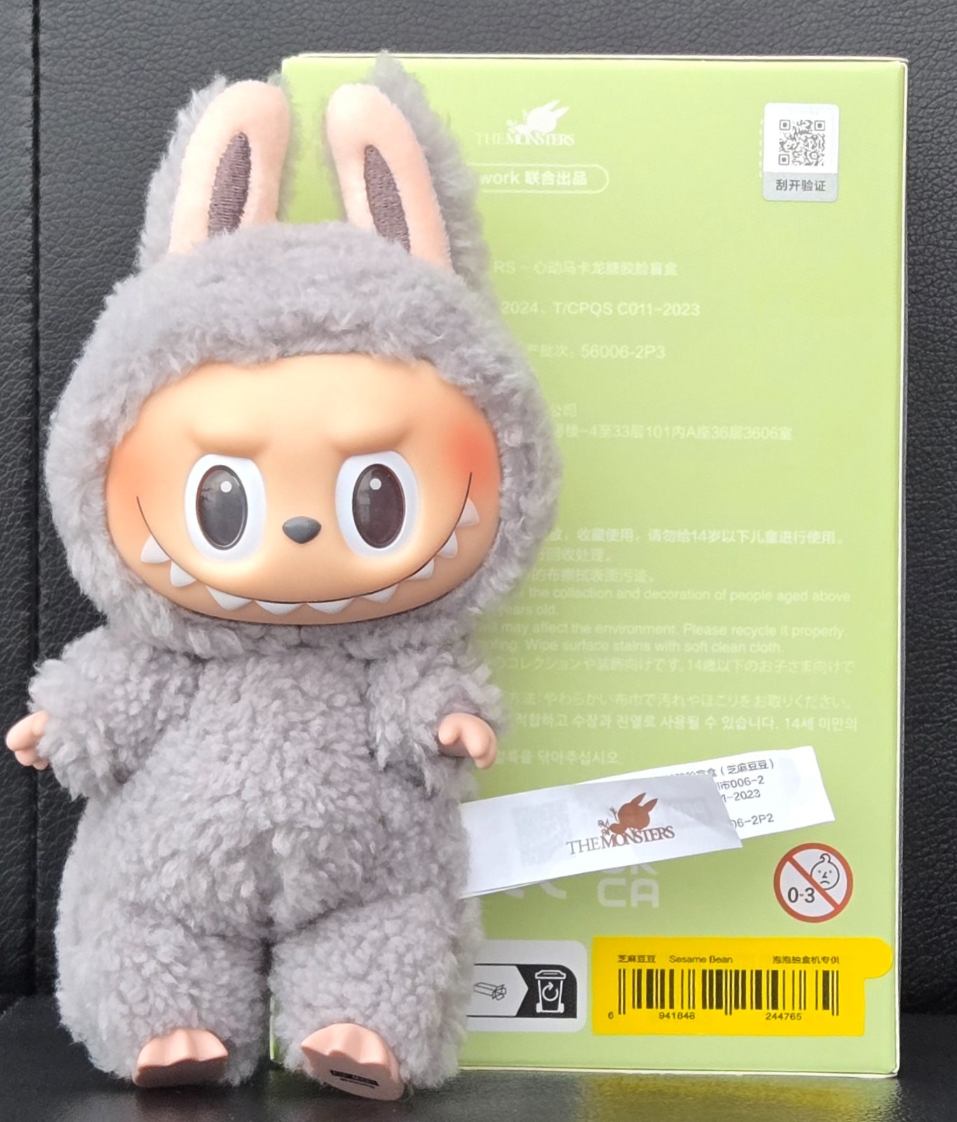 POP MART Labubu Macaron Sesame Bean Figure | Authentic Plush | Fast Ship
