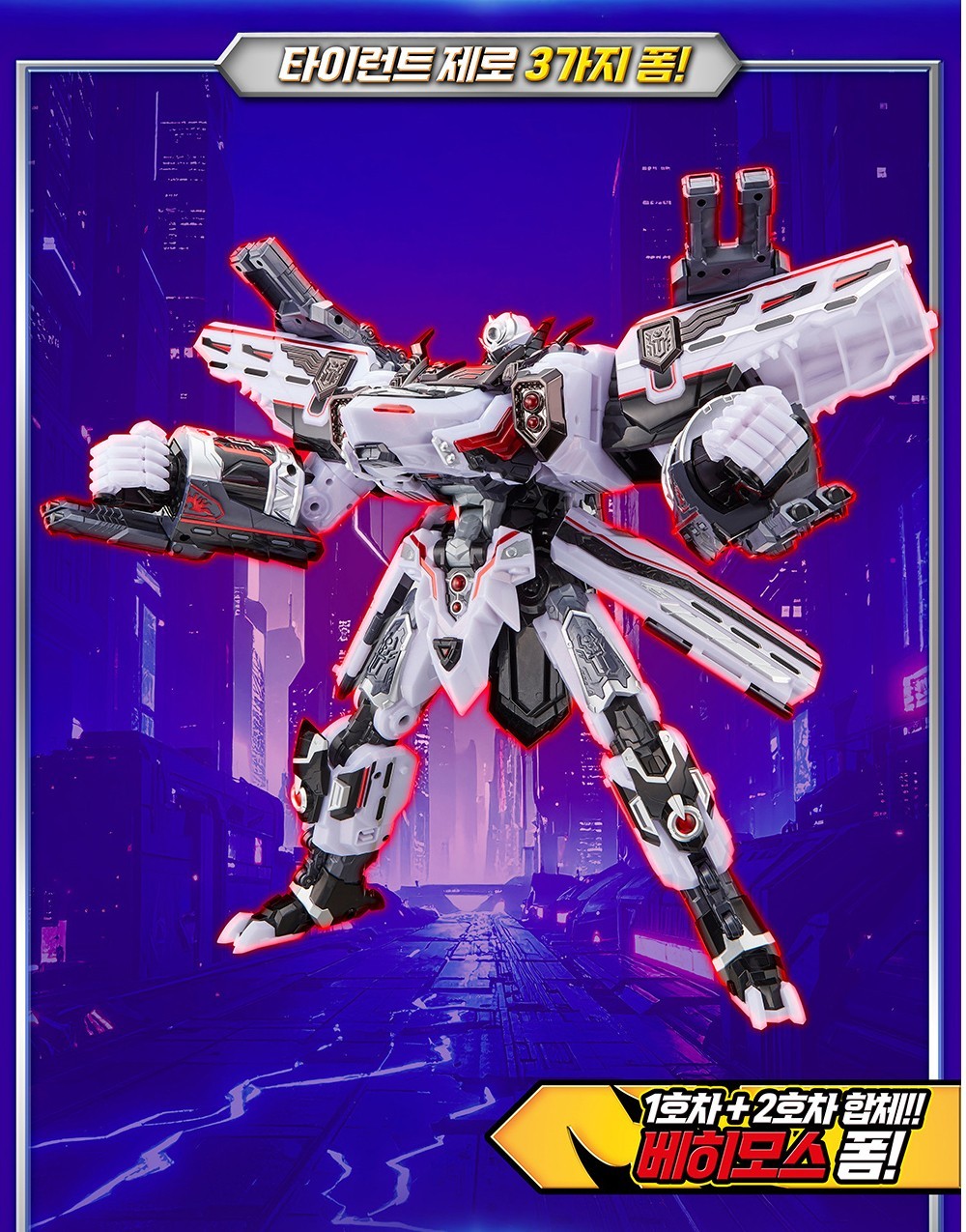 Metal Cardbot W TYRANT ZERO Legendary God of Destruction Transformer Robot Train