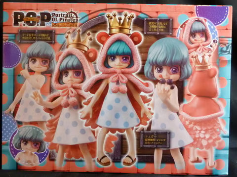 MegaHouse POP Sailing Again One Piece Sugar