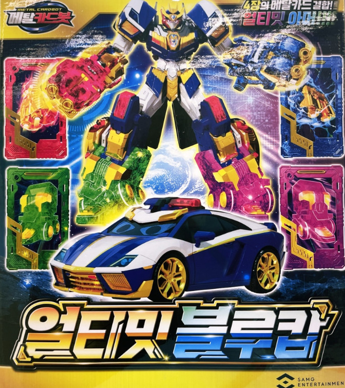Metal Card Bot Ultimate Blue Cop Transforming Robot Action Figure Police Car Toy