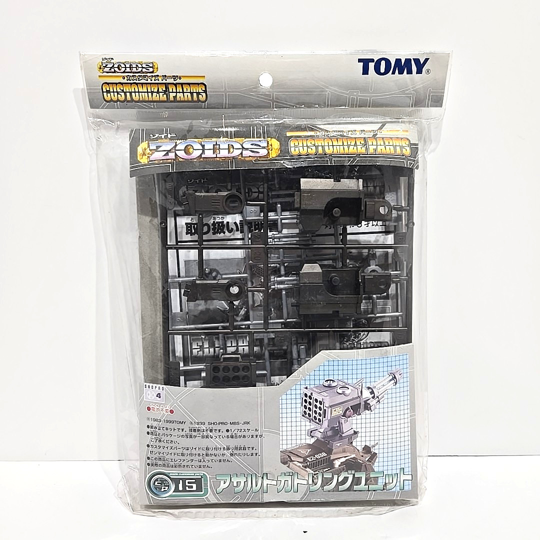 Tomy Zoids Customized Parts CP-15 Assault Gatling Unit