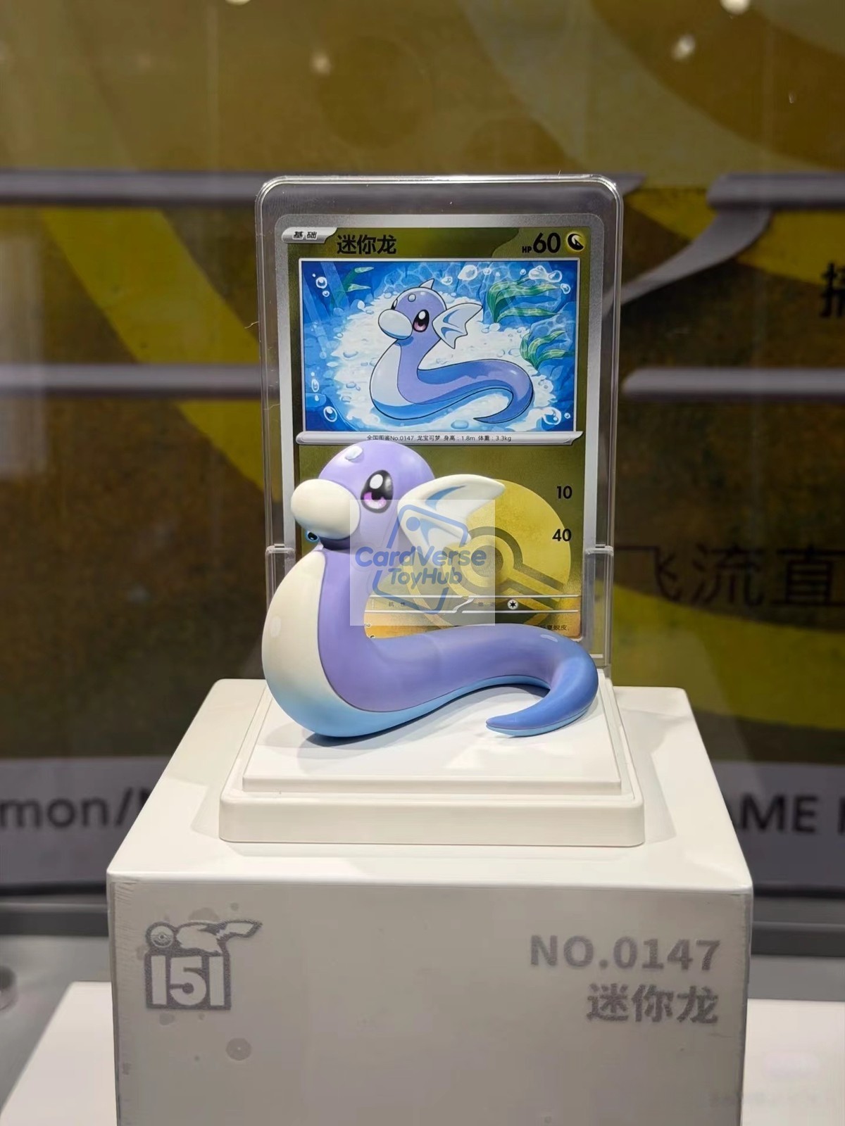 Pokémon S-Chinese Exclusive Dream Drawing 151 Figurine Blind Box Set Toy
