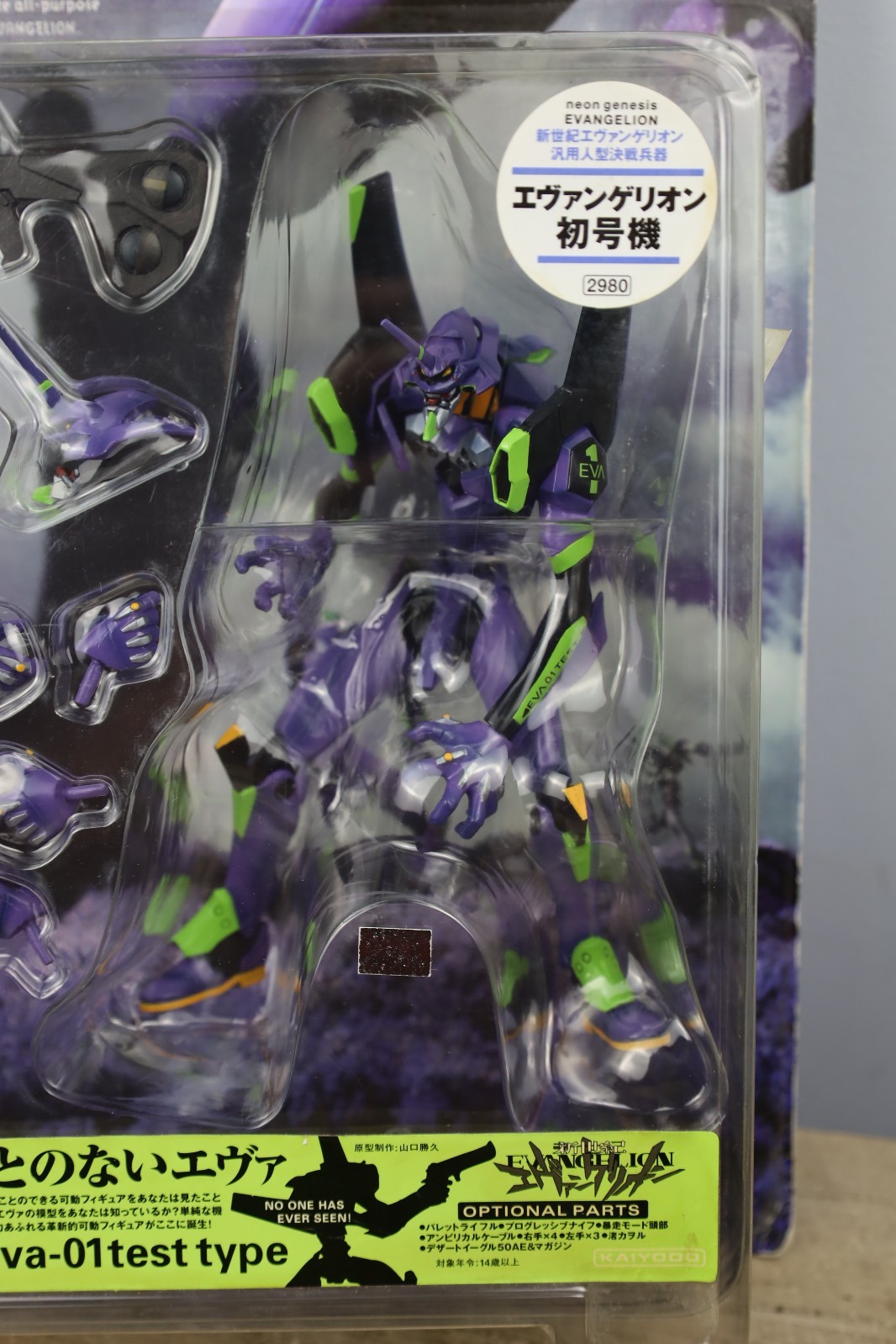 Neon Genesis Evangelion Purple EVA-01 TEST TYPE Figure New Kaiyodo XEBEC