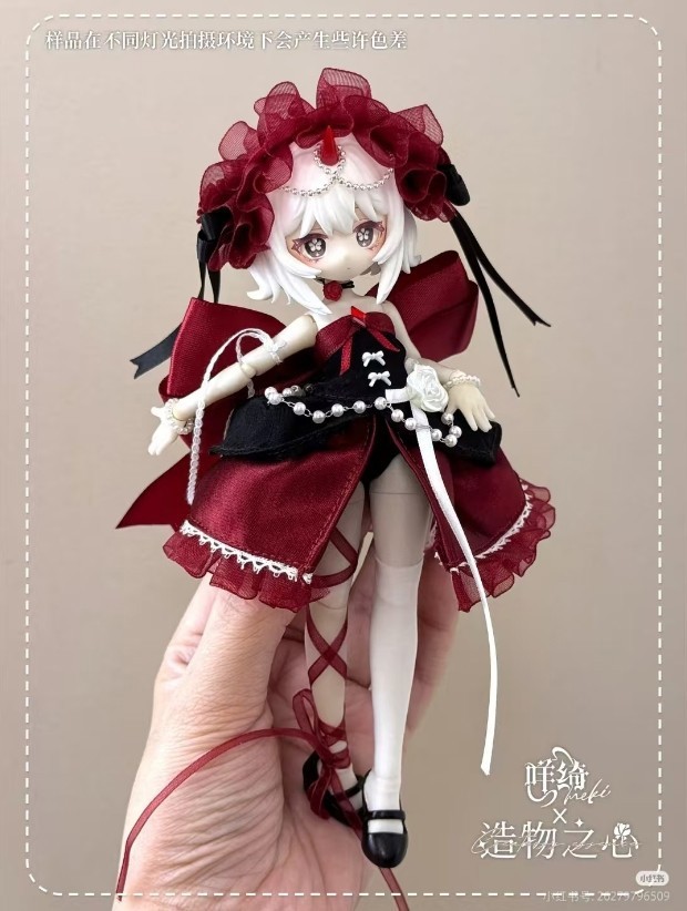 Creaters’s Essence 18cm/7In Bjd Dressable Action Figure Designer Toy New
