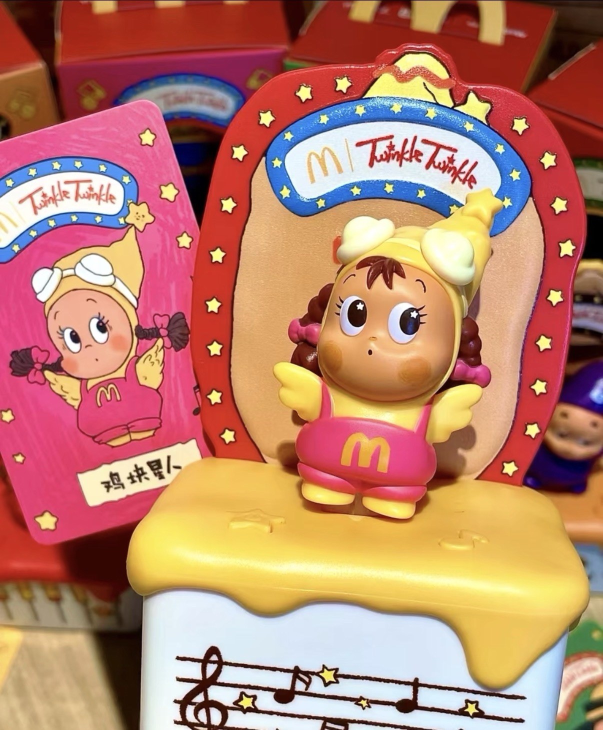 Pop Mart Twinkle Twinkle McDonald Party Music Series Whole Set U.S. Seller