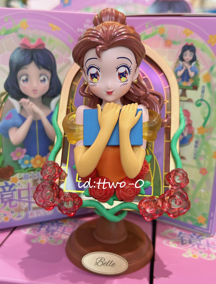 Belle Disney Princess Figure 6″