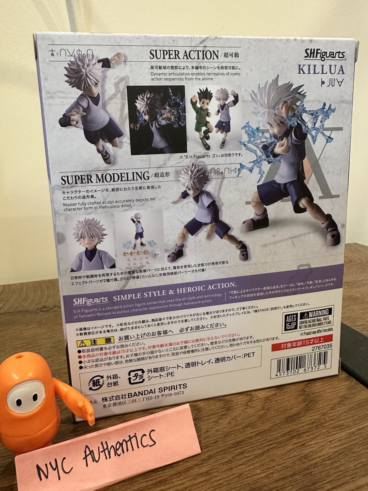 Killua – Hunter x Hunter – S.H.Figuarts – New In Box – US Seller