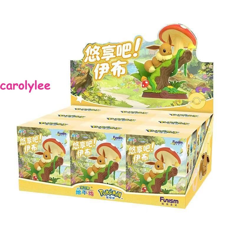 Funism Pokémon Relaxing Bar Eevee Series Blind Box Figure Toy Set of 9pcs Sealed