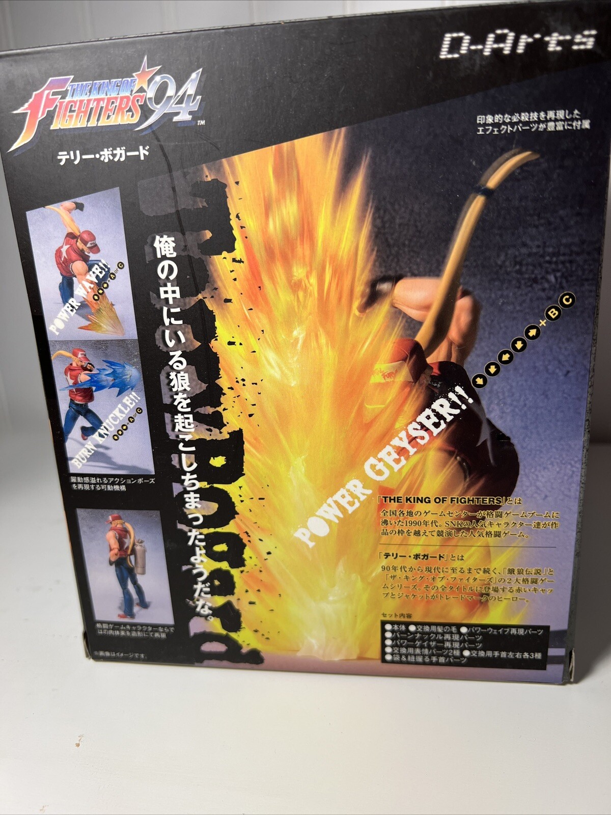 D-Arts The King of Fighters TERRY BOGARD Action Figure Bandai Tamasii Nations