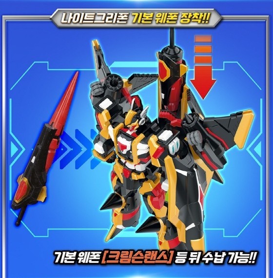 Metal Cardbot W Season3 NIGHTGRIFFON Transformer Robot Night Griffon Kids Toy