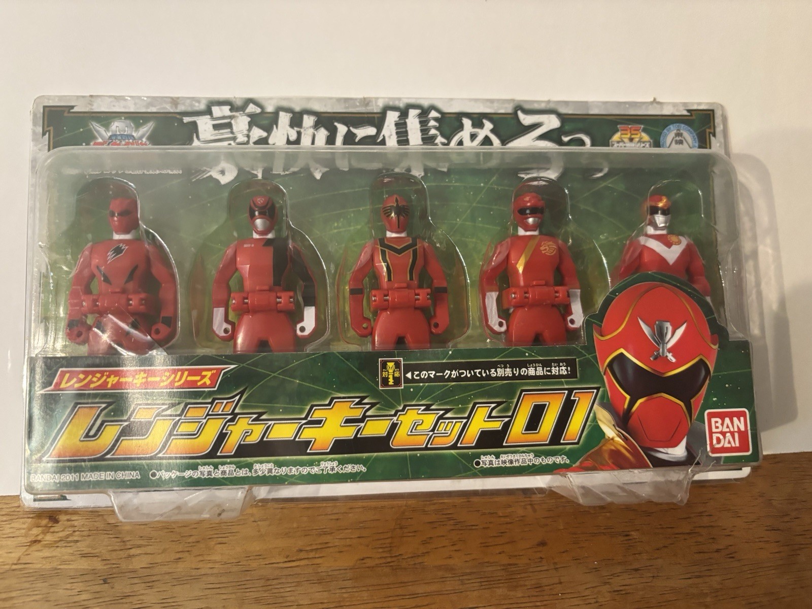 Bandai Ranger Key Series Set 01 Red Figures Geki/Deka/Magi/Gao/Battle 2011