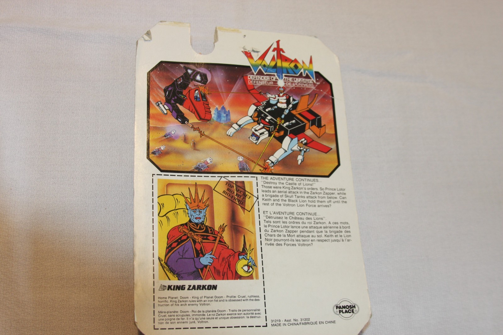 Vintage 1984 Voltron King Zarkon Action Figure Grand Toys Canadian Variant RARE!