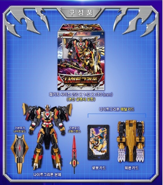 Metal Cardbot W Season3 NIGHTGRIFFON Transformer Robot Night Griffon Kids Toy