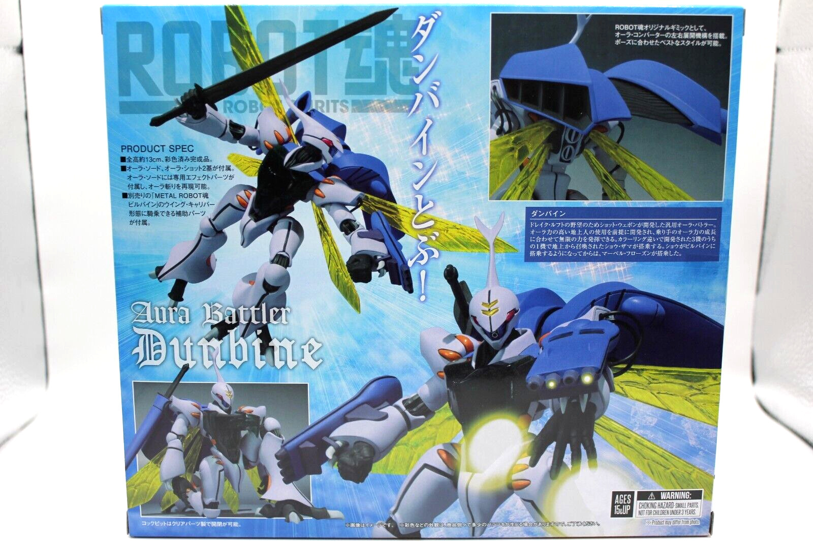 BANDAI NAMCO Aura Battler Dunbine Robot Spirits Action Figure R-Number 127 New