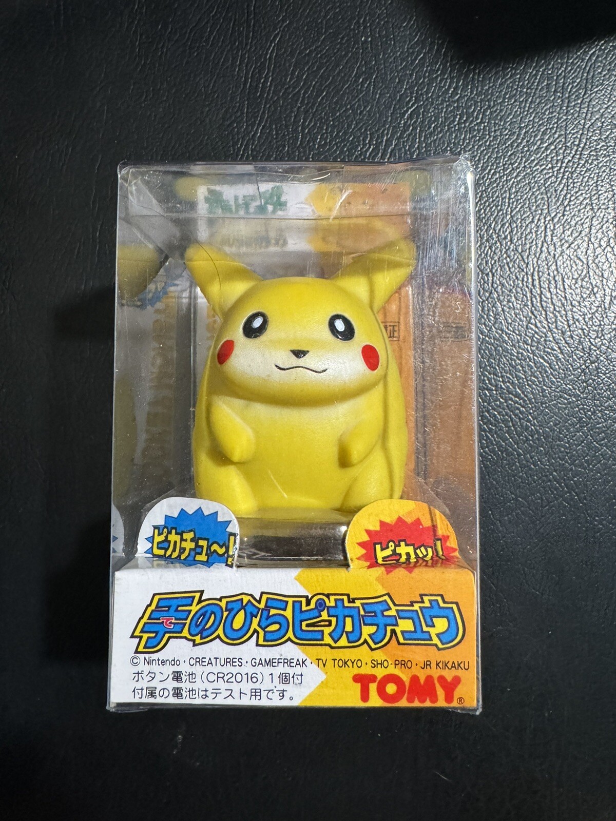 1997 TOMY Light-Up/Talking FIRST ISSUE Japanese PIKACHU Toy/Figure New In Box!!