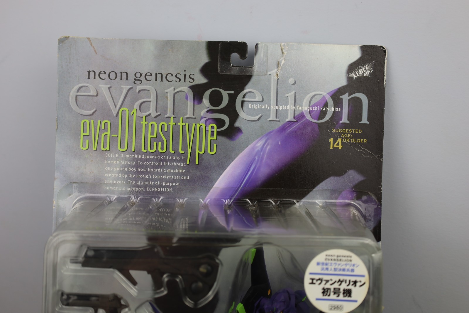 Neon Genesis Evangelion Purple EVA-01 TEST TYPE Figure New Kaiyodo XEBEC