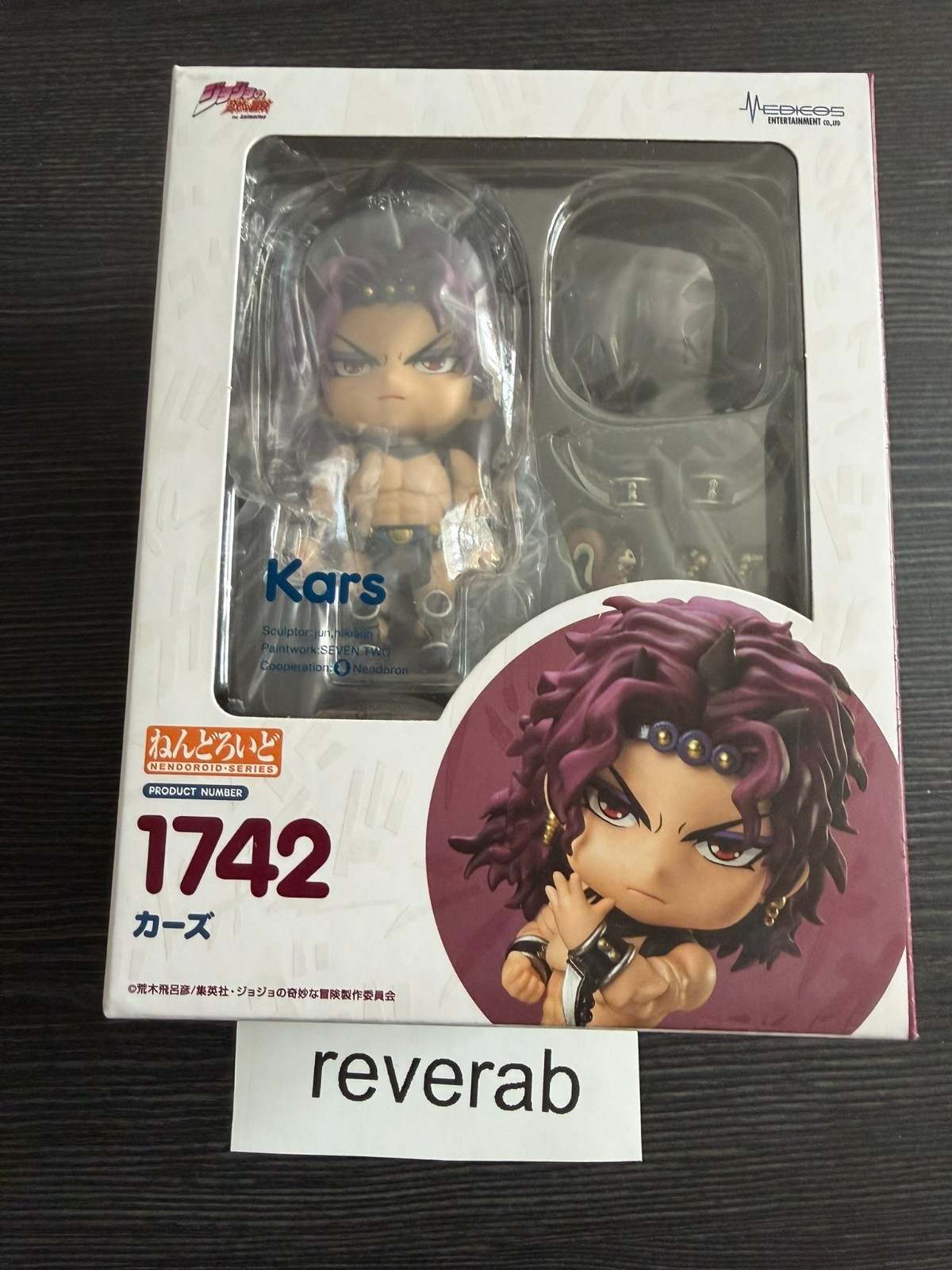Good Smile Company JoJo’s Bizarre Adventure Kars #1742 Nendoroid ORIGINAL