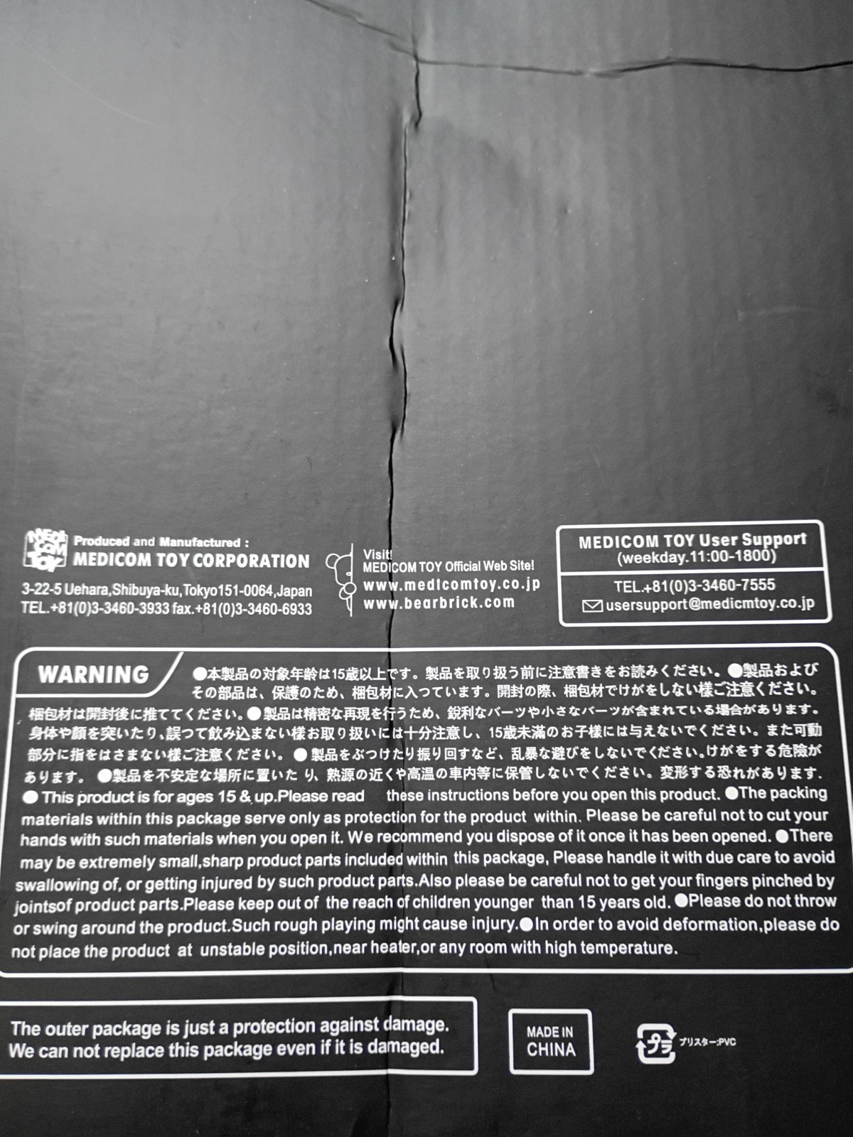 XxKawsXx BFF ” open edition” Medicom Toy