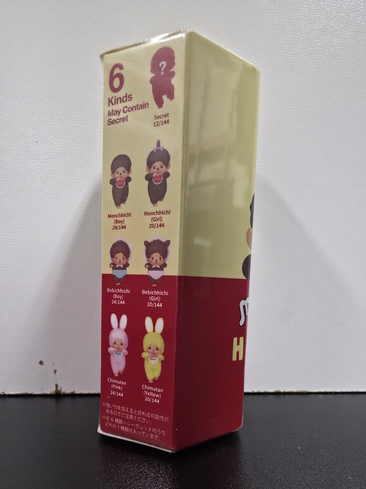 Monchhichi Hippers Decorative Mini Figures Blind Box Case NEW/OPEN BOX DMG PKG