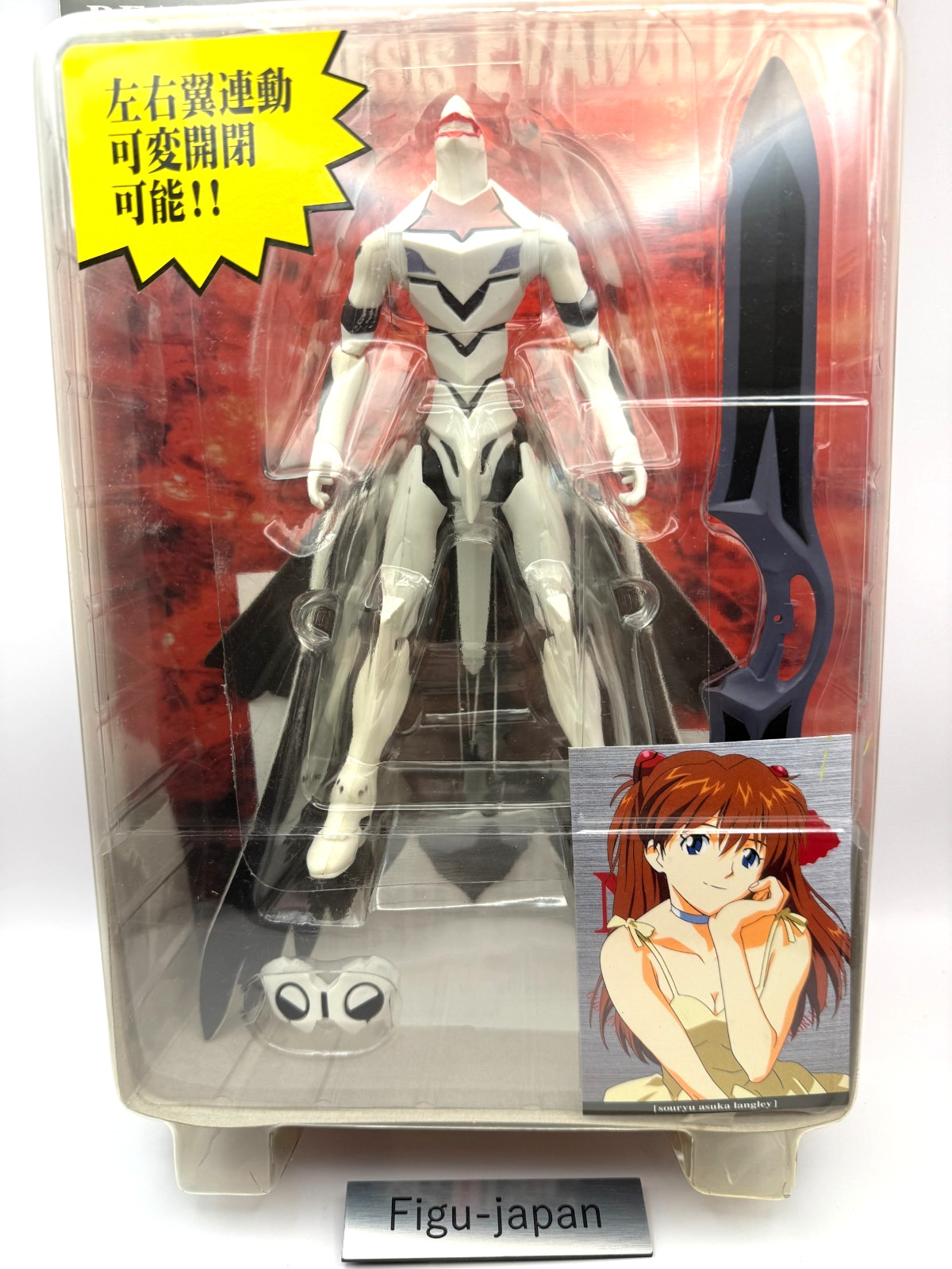 Evangelion EVA-05 Mass Production Model Real Model 09 Figure READ FLAW Vintage