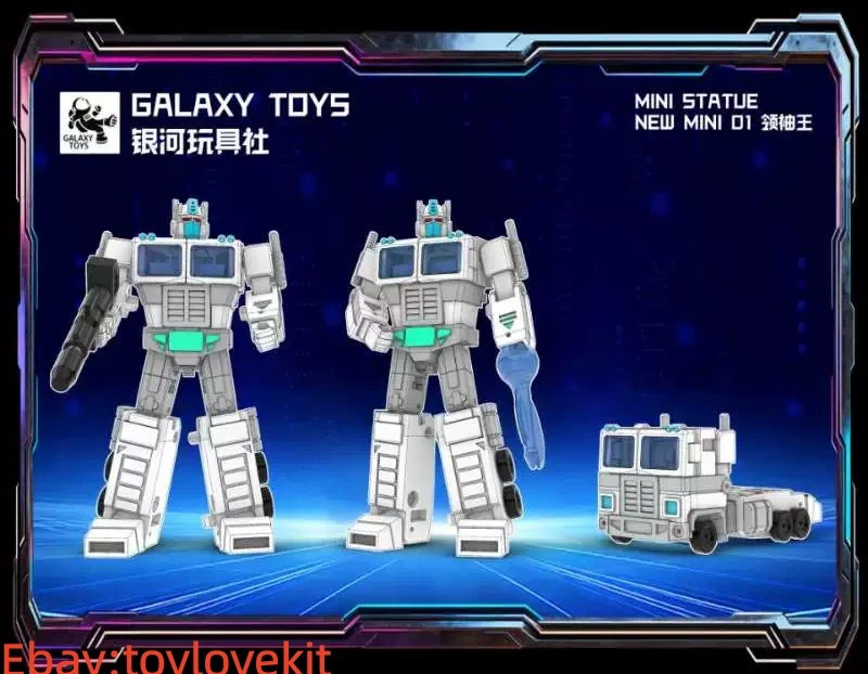 Galaxy Toys Mini01H Black Leader 01W 01Z 01S 01T 01C OP Model Deformation toy