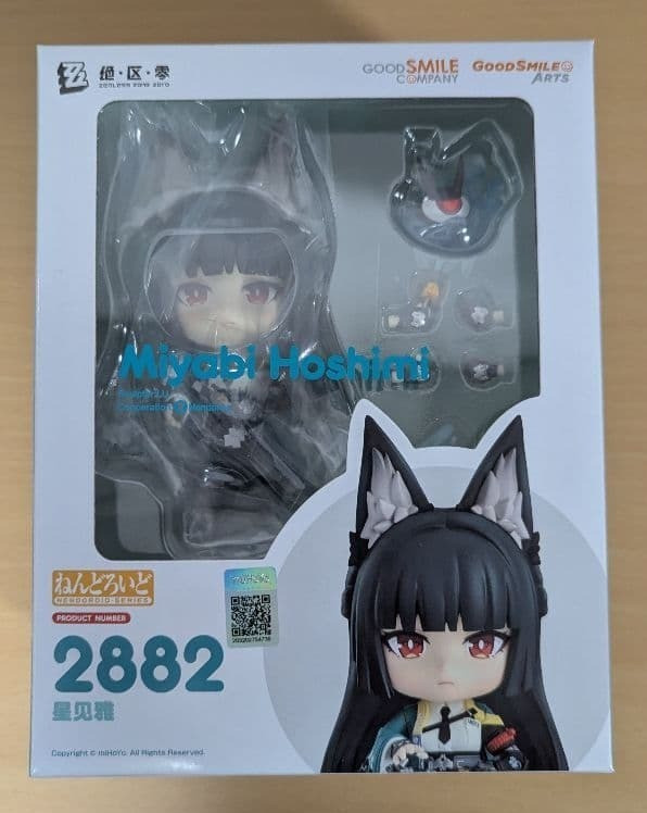 Nendoroid Zenless Zone Zero Hoshimi Miyabi Action Figure Good Smile Company