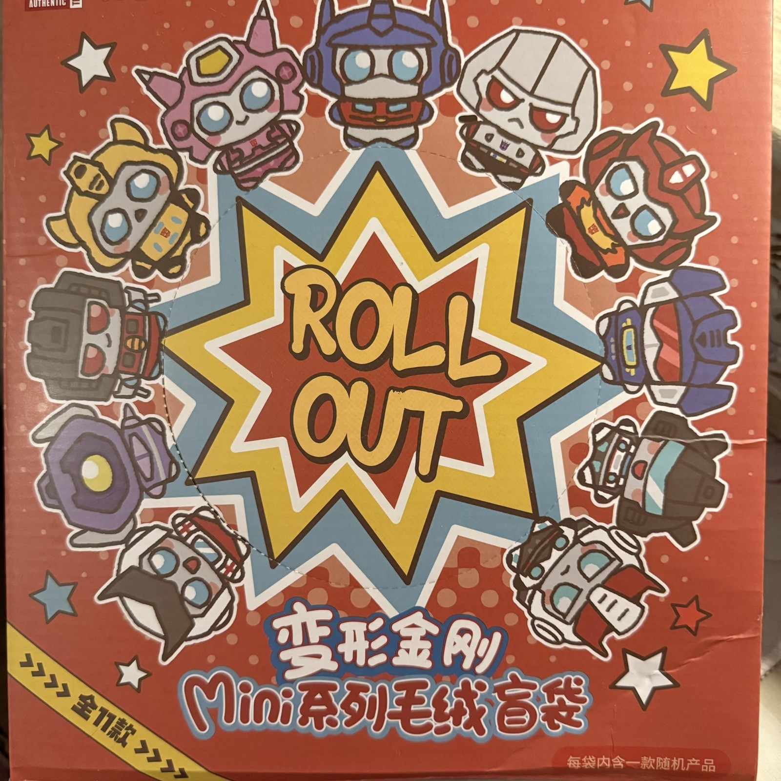 Transformers Roll Out Mini Plush Keychain Blind Bag Box AUTHENTIC: Optimus Prime